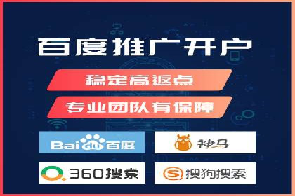解析网络推广竞价：一家餐饮企业的崛起之路